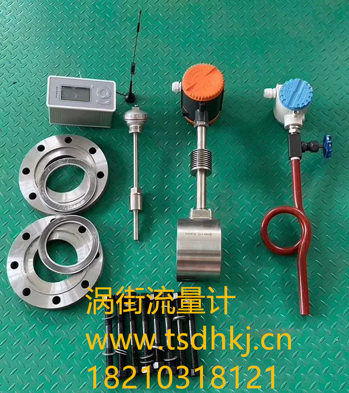渦街流量計(jì)測(cè)量介質(zhì)有哪些？